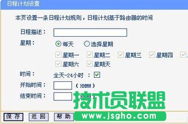 tplinkϾW(wng)r(sh)gôO(sh)