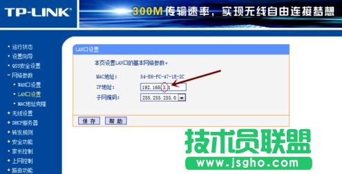 tp-link中繼器用手機(jī)怎么設(shè)置