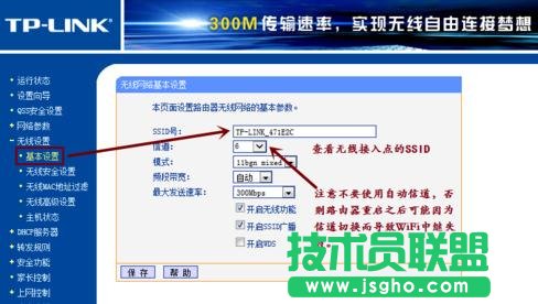 tp-link中繼器用手機(jī)怎么設(shè)置