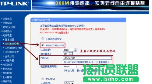 tp-link中繼器用手機(jī)怎么設(shè)置