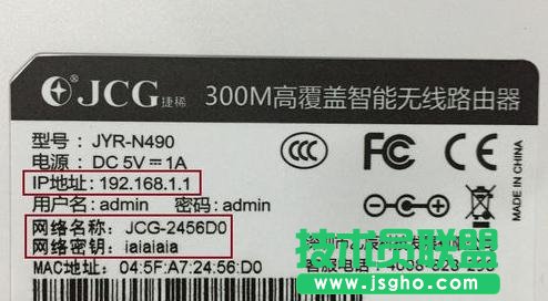 tp-link中繼器用手機(jī)怎么設(shè)置