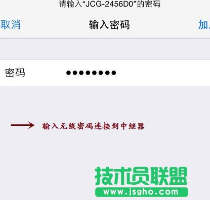 tp-link中繼器用手機(jī)怎么設(shè)置