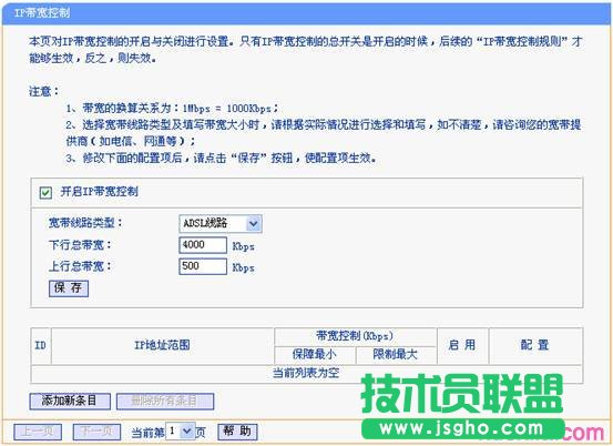 TP-LINK TL-R406 IPƹôO 