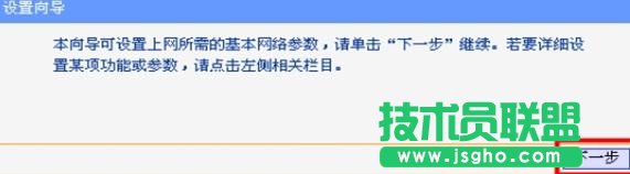 TP-LINK TL-R406 IPƹôO