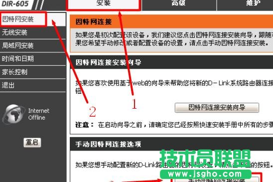 D-Link DIR 605o·ôO