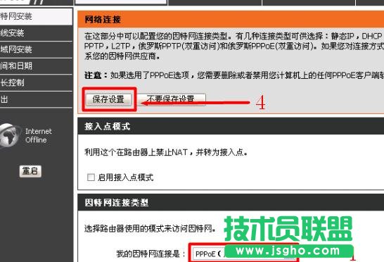 D-Link DIR 605o·ôO