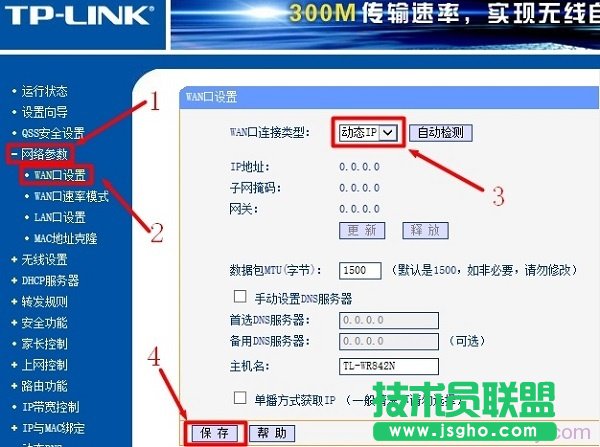 B·ϾW(wng)ʽO(sh)Þ(dng)B(ti)IP