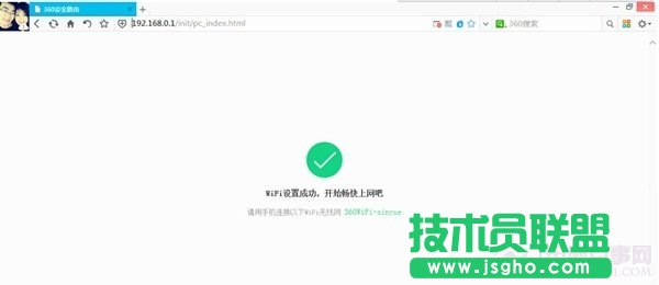 360ȫ·P1ôO 360ȫ·P1bOý̳