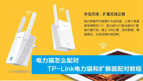 TP-Link؈ô䌦 (lin)