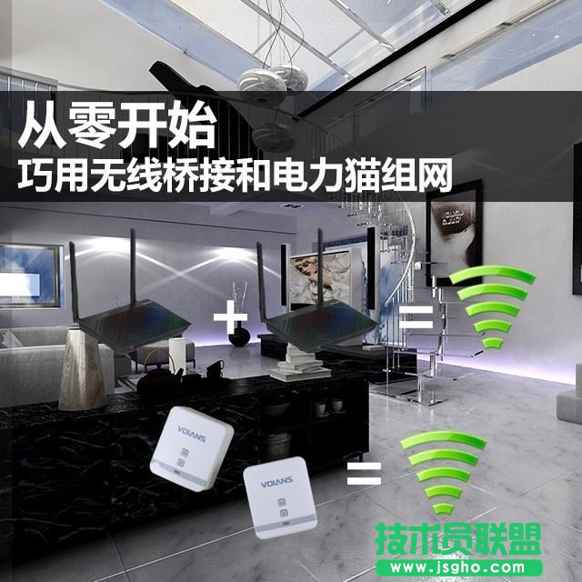 怎么修改無線路由器密碼 三聯(lián)