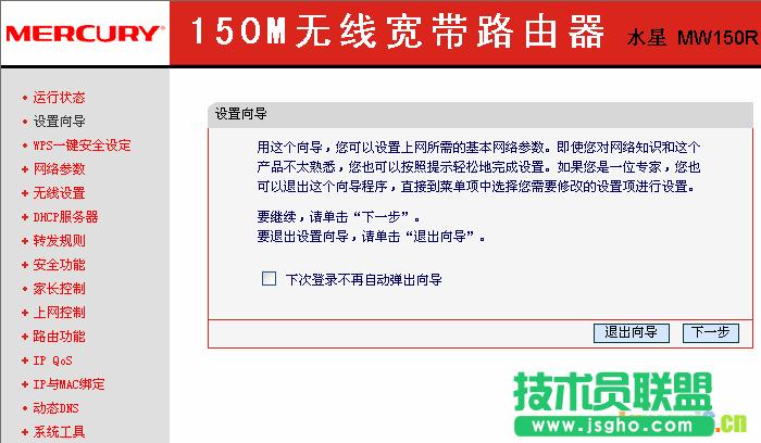 mercuryˮMW150Ro·Oý̳