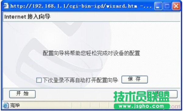NW605P· Internet?q)?x(xing)