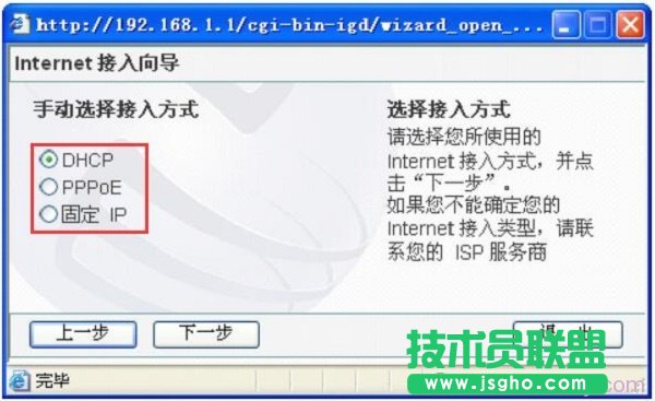 ڿNW605P·е3NϾW(wng)ʽ