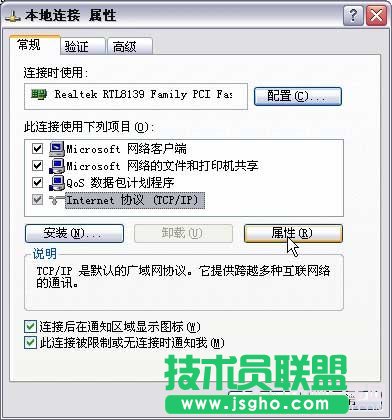 fast無(wú)線路由器設(shè)置