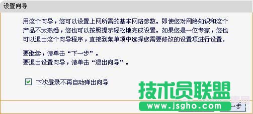 fast無(wú)線路由器設(shè)置