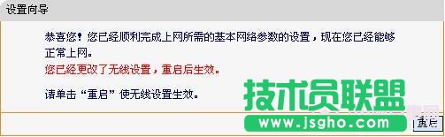 fast無(wú)線路由器設(shè)置