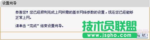 fast無(wú)線路由器設(shè)置