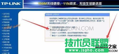 o·,TPLINKO(sh)÷Bӵ2_·