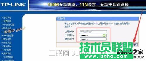 o·,TPLINKO(sh)÷Bӵ2_·