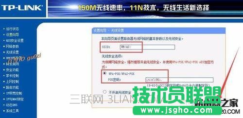 o·,TPLINKO(sh)÷Bӵ2_·