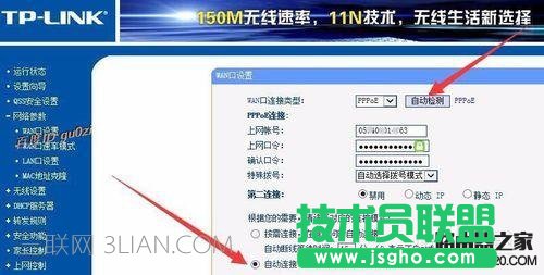 o·,TPLINKO(sh)÷Bӵ2_·