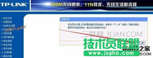 o·,TPLINKO(sh)÷Bӵ2_·