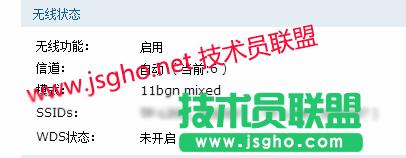 Ptplink wvr458G WDSB@ʾδ_ĽQ D1