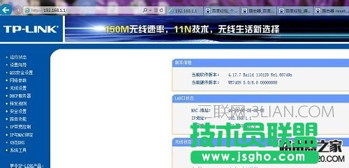 Ptplink wvr458G WDSB@ʾδ_ĽQ D2