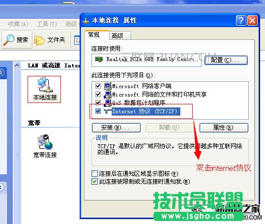 騰達(dá)路由器網(wǎng)址進(jìn)不去 三聯(lián)