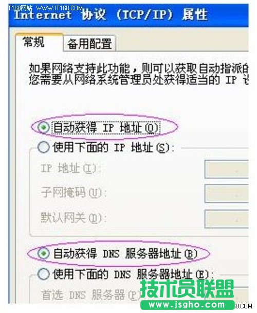 W(NETGEAR)o·OÈDĽ̳