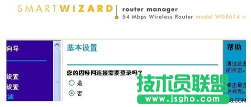 W(NETGEAR)o·OÈDĽ̳