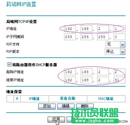 W(NETGEAR)o·OÈDĽ̳