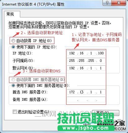 ·ӑB(ti)IPoB(ti)IPϾW(wng)ʽO(sh)ý̳