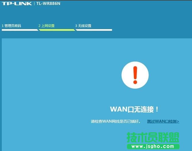 ·TL-WR886N̖(ho)ԓôQ