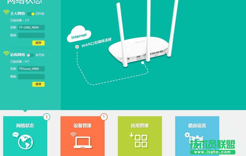 ·TL-WR886N̖(ho)ԓôQ