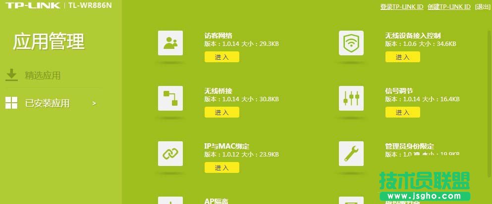 ·TL-WR886N̖(ho)ԓôQ