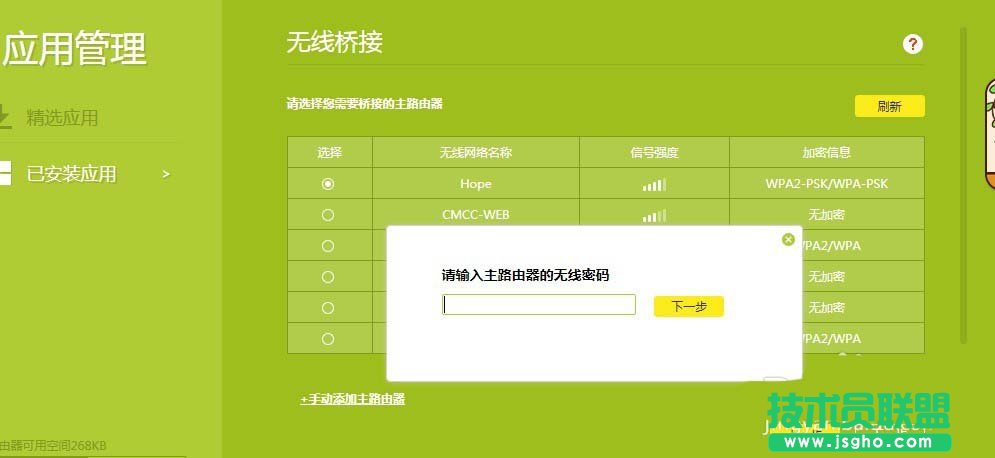 ·TL-WR886N̖(ho)ԓôQ