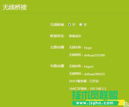 ·TL-WR886N̖(ho)ԓôQ