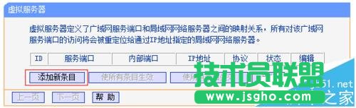 TPLINK·ôOö˿ӳ 