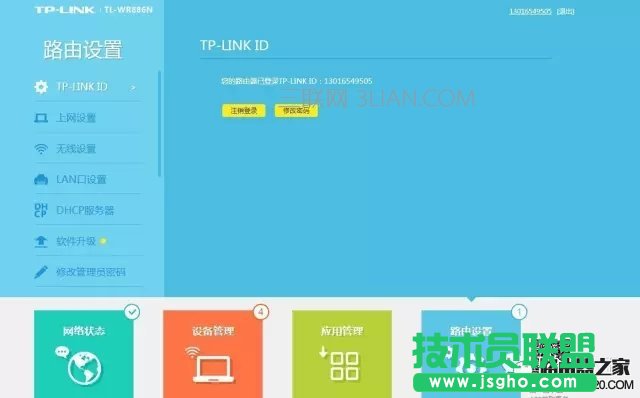 tplinko·ôO(sh)áDĽ̡̳