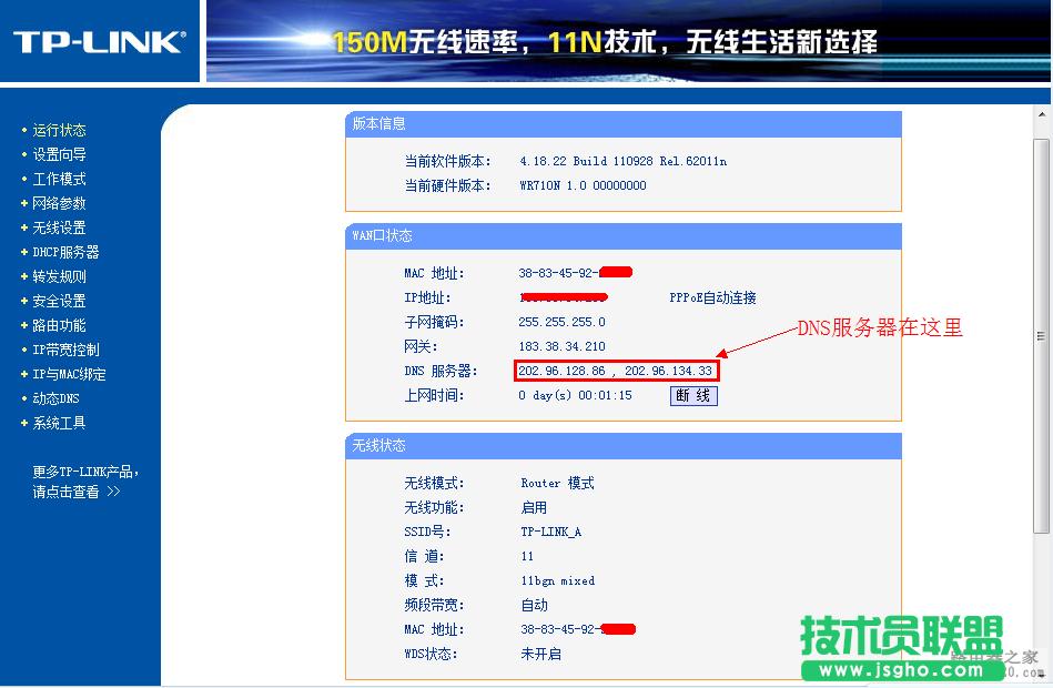 o(w)·ôM(jn)Пo(w)  (lin)