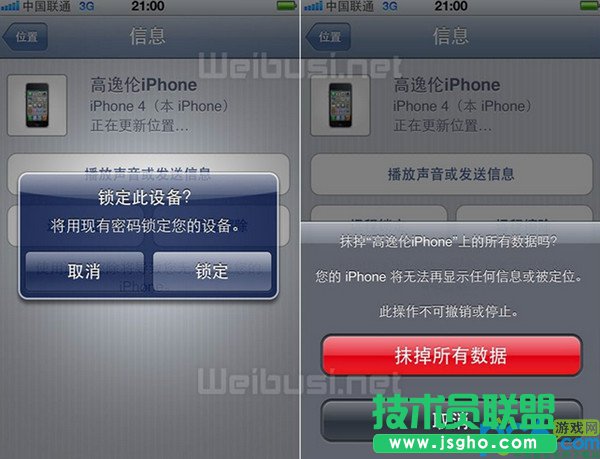 iphone4Gôһ