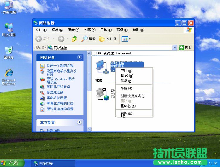 TP-LINKo·O(sh)ÈDĽ̳