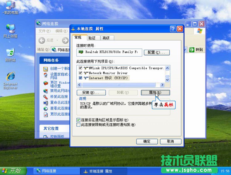 TP-LINKo·O(sh)ÈDĽ̳