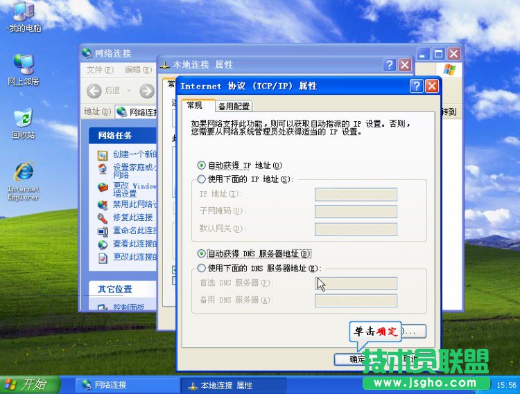 TP-LINKo·O(sh)ÈDĽ̳