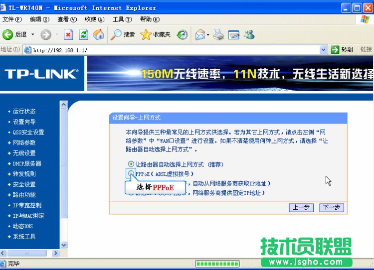 TP-LINKo·O(sh)ÈDĽ̳