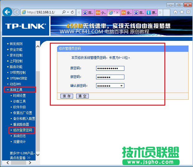 192.168.1.1·O(sh)ܴa޸ķ