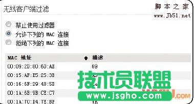 無(wú)線網(wǎng)絡(luò)連接上但上不了網(wǎng)的原因和解決辦法