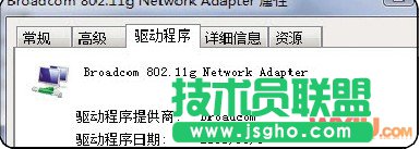 無(wú)線網(wǎng)絡(luò)連接上但上不了網(wǎng)的原因和解決辦法