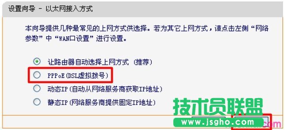 ѸFWR200·xPPPOEϾW(wng)ʽ